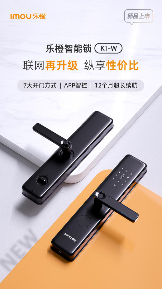 【焕新】乐橙K1-H 颜色：耀眼黑  苏南&沪杭焕新 商品图1