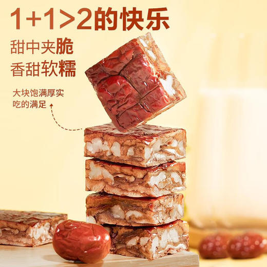 三只松鼠枣仁派130g 商品图1