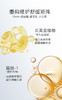 蔻莉兰控油净肤微乳面膜28ml*10 商品缩略图2