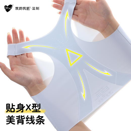 我的花匠 一体式提拉美背少女内衣 2件装 商品图3