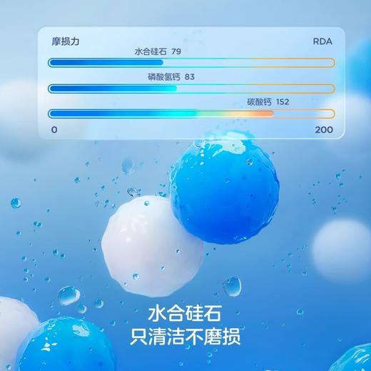 3-12岁（草莓味）50g兔头妈妈奥拉氟儿童防蛀牙膏 商品图3