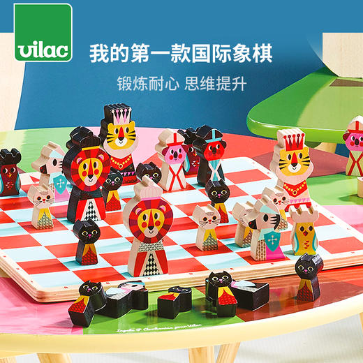 Vilac 国际象棋 桌游 适合年龄6岁+ 促进大脑发育 法国游戏 V7721 商品图1