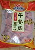 扬美  午餐肉  2.5kg*4包/件 商品缩略图0