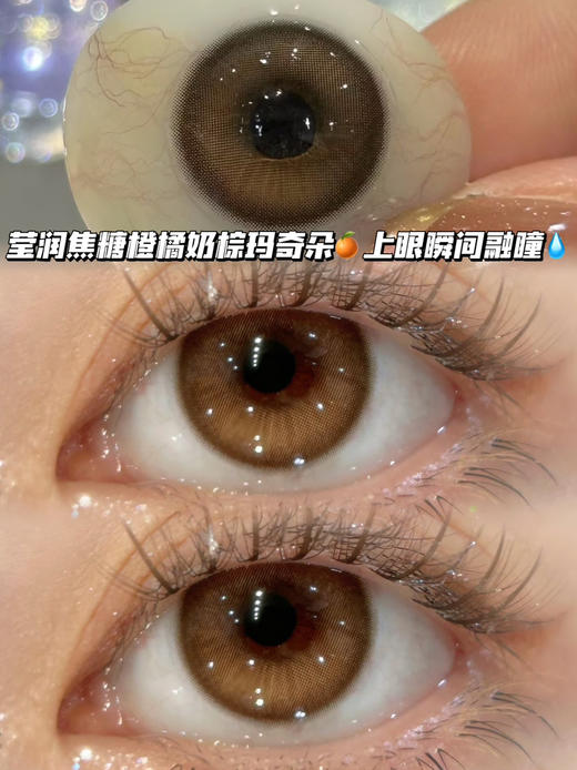 Sunset加州香橙奶昔·半年抛型 商品图0