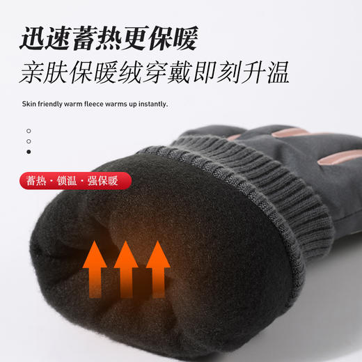 冬季滑雪手套男女保暖防风防水触屏户外骑行运动骑车加绒手套 商品图3