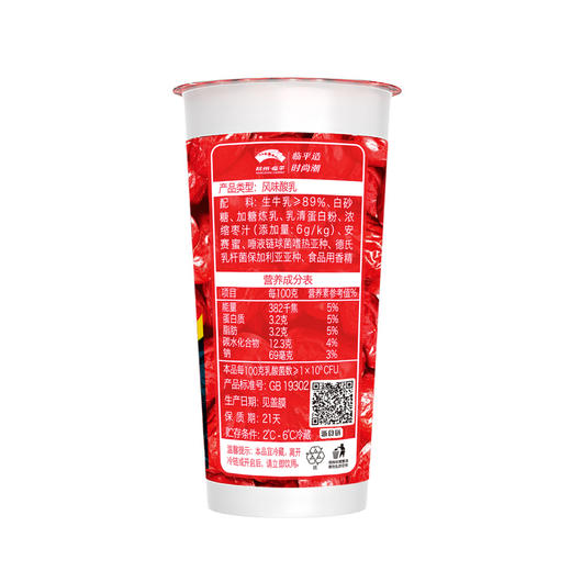 新希望纸塑杯红枣风味酸牛奶180g 商品图5