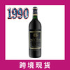 1990年老托特庄园干红葡萄酒 Chateau Trotte Vieille  商品缩略图0