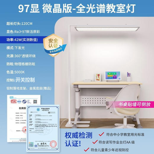 【护眼教室落地台灯】全光谱落地台灯护眼学习专用床头阅读灯写作业书桌立式led钢琴灯。ry 商品图12