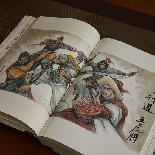 《水浒全传》 三位评注大师齐聚  揭开水浒英雄的传奇篇章 商品图5