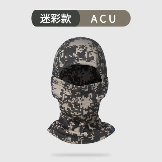 冬季防寒保暖全脸面罩户外迷彩防风头罩摩托旅男骑行运动头套加绒 商品图3