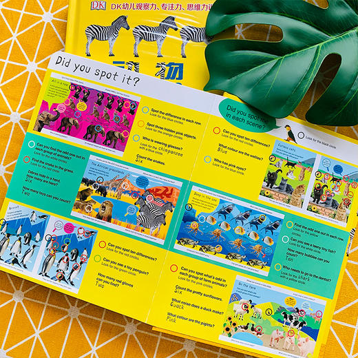 DK幼儿观察力、注意力、思维力系列《动物》汉英对照 商品图8