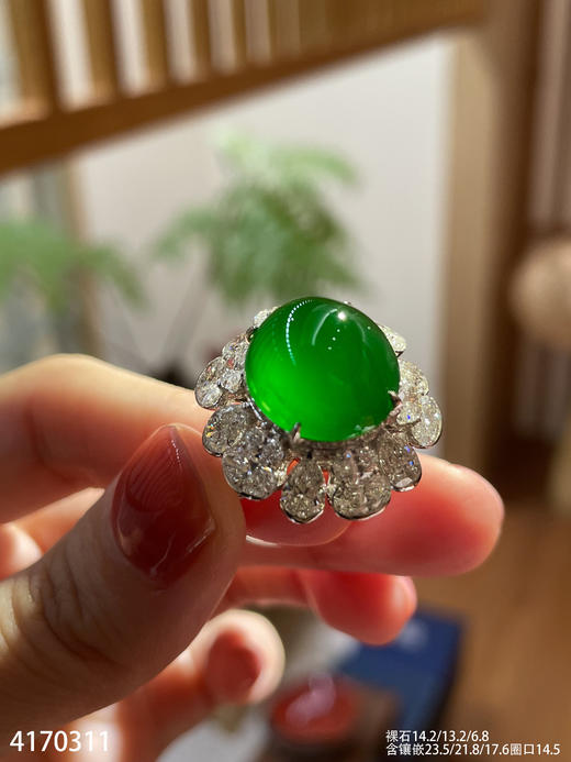 老坑玻璃种帝王绿蛋面戒指【4170311】具体价格i微信咨询 商品图1