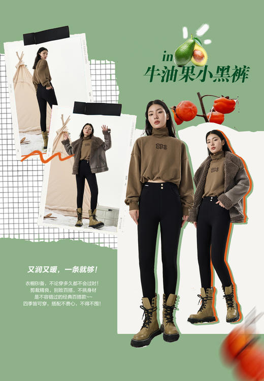 【原价179，清货价50不支持退换】长裤SDISA62250 商品图1