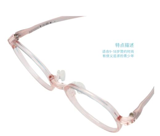 李白镜架-侠系列弹性铰链,适合热爱运动儿童少年抗冲击专业配镜款 商品图1