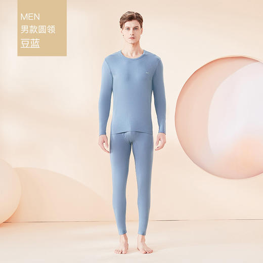 猫人秋冬季【男士女士舒适保暖内衣】情侣款 云感棉秋衣秋裤 修身圆领套装 商品图13