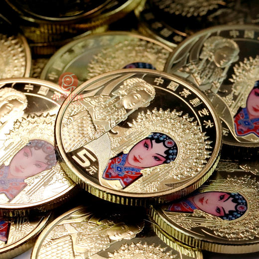 中国京剧艺术纪念币！生角币和旦角币！封装版！ 商品图3