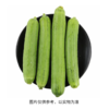 丝瓜（精包）（200±20g） 商品缩略图0