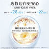 【年货节直降】美肤宝水光臻白祛斑润肤乳100g 光果甘草美白淡斑提亮肤色保湿乳 商品缩略图5