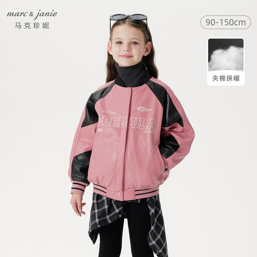 马克珍妮女童潮酷赛车夹棉拼接皮衣2024年秋冬新款241258 商品图0