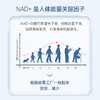EZZ NMN cellrevive MAX PQQ 细胞焕能片 60粒/瓶 商品缩略图3