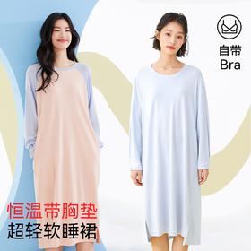 内茵 女插肩袖带胸垫超软睡裙（带胸垫）A69377