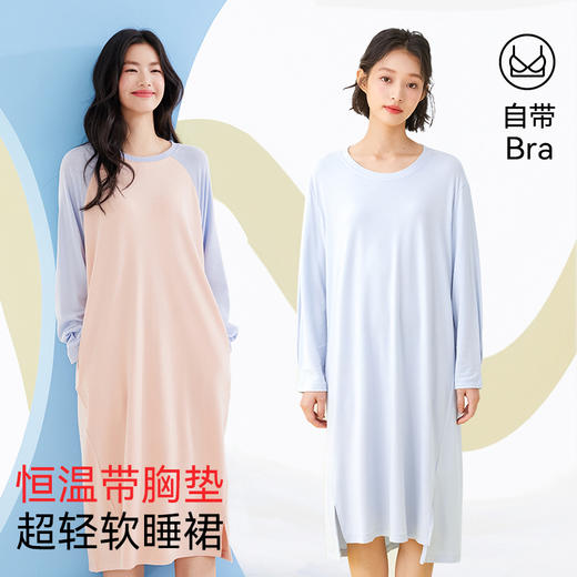 内茵 女插肩袖带胸垫超软睡裙（带胸垫）A69377 商品图0