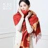 敦煌研究院 敦煌羊毛围巾 女款2024新款冬季围巾披肩两用高级感 商品缩略图5
