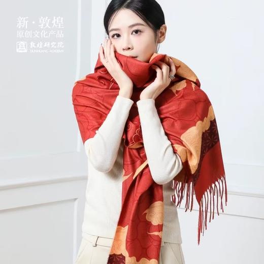 敦煌研究院 敦煌羊毛围巾 女款2024新款冬季围巾披肩两用高级感 商品图5