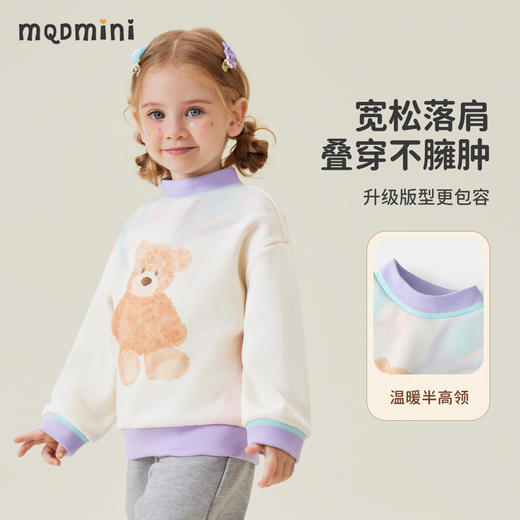 【清仓捡漏】【加绒】【90-140】【MQDmini】男女童半高领加绒保暖卫衣 商品图6