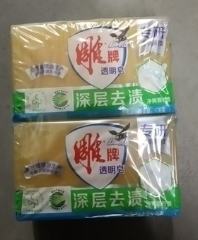 【HDXK】雕牌透明皂 176g/块
