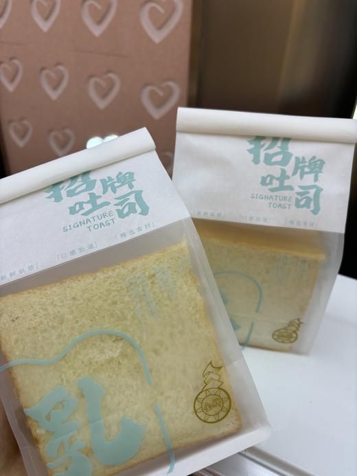 【早餐必推】牛奶吐司 商品图0
