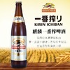 麒麟一番榨啤酒600ml玻璃瓶 商品缩略图2