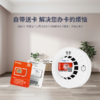 NB-IoT感烟火灾探测报警器(单烟感) 商品缩略图3