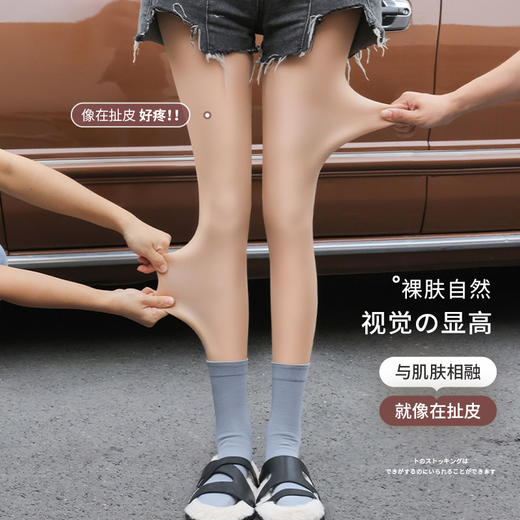 【双层肉色光腿神器】外穿加绒加厚连裤袜 透肤肤色丝袜秋季黑丝打底袜 商品图2