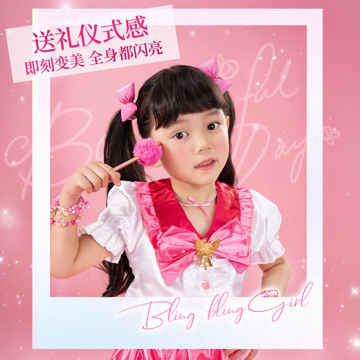 【女孩最喜欢的首饰礼盒 特价清仓】make it real美伊睿时尚衣帽间豪华饰品礼盒 CacaBella 5合1名媛千金轻奢饰品礼盒 闪亮公主豪华首饰礼盒 商品图12