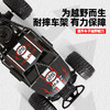 KIDSROYAL 遥控攀爬越野车 807 商品缩略图1