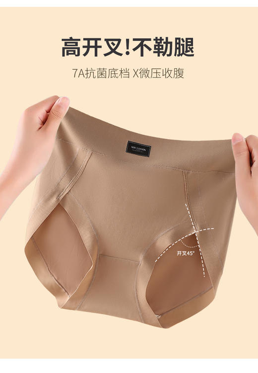 【暖小裤3.0高腰暖宫版C-917#】秋冬已至，寒风吹得猛，必须换更厚实的暖腹内裤更有保障 一定不要错过这款「会锁温」的冬天暖宫内裤~-JDMNK 商品图5