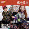 fx-儿童新中式唐风外套 PDWT2449 商品缩略图1