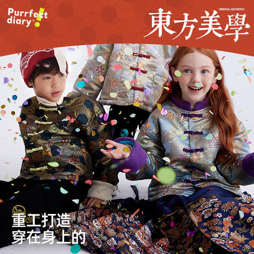 fx-儿童新中式唐风外套 PDWT2449 商品图1