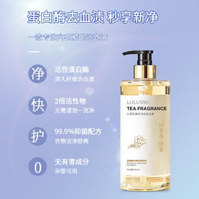 平价优选：细呵级，山茶花香氛内衣清洗液，细致呵护