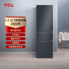 【TCL冰箱】 TCL 200升L3三门养鲜冰箱三温区中门软冷冻节能 R200L3-CZ（咨询客服送优惠大礼包） 商品缩略图0