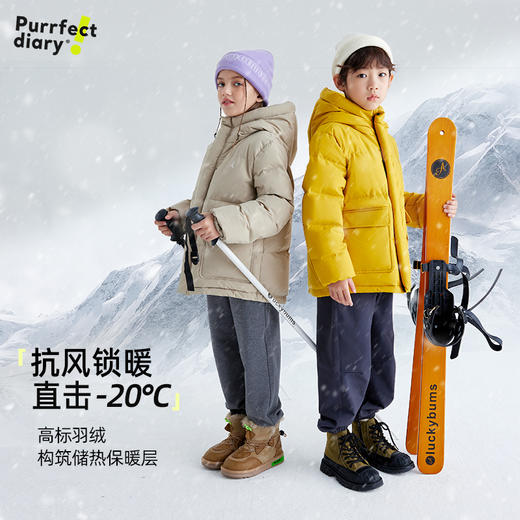 【开团】测评优品-咕噜日记 儿童立体口袋连帽羽绒服【极地寒 金标抗寒系列】 商品图1