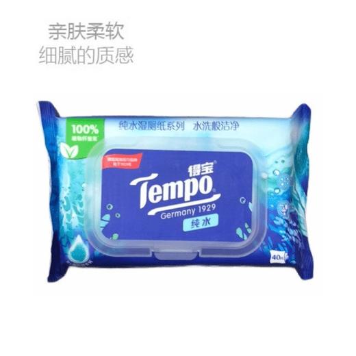 得宝 纯水湿厕纸40片/包 商品图1
