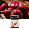 山楂六物膏 | 甄选食材古法熬制 山楂山药茯苓麦芽大枣酱料 商品缩略图0