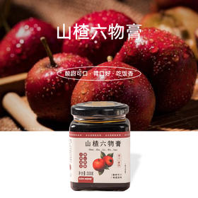 山楂六物膏 | 甄选食材古法熬制 山楂山药茯苓麦芽大枣酱料