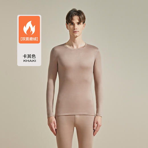 【百大严选】宝娜斯【秋衣秋裤套装】AB双面磨毛 修身打底衣蓄热保暖内衣男女款 商品图11