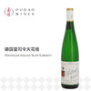 伊慕威廷格布恩库珀珍藏甜白葡萄酒Wiltinger braune Kupp Kabinett 商品缩略图0