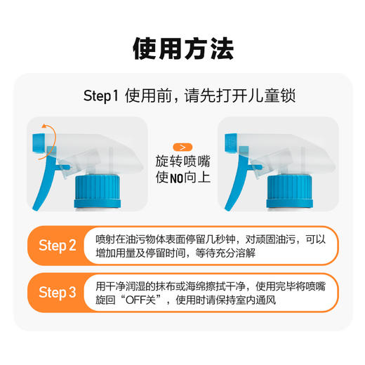 【双十二】雪豹生态家清 多功能除菌油污净（生物酵素）625g 59038-秒杀 商品图5