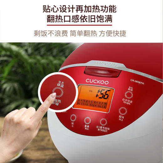 CUCKOO福库-CR-0658FR智能预约多功能家用迷你电饭煲锅3L电饭锅 商品图3