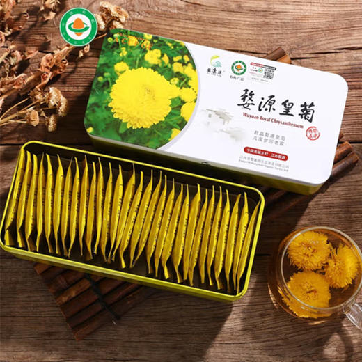 【婺康源】有机婺源皇菊 连续6年获得有机认证 出口欧盟 温和清润 菊香浓郁 商品图1